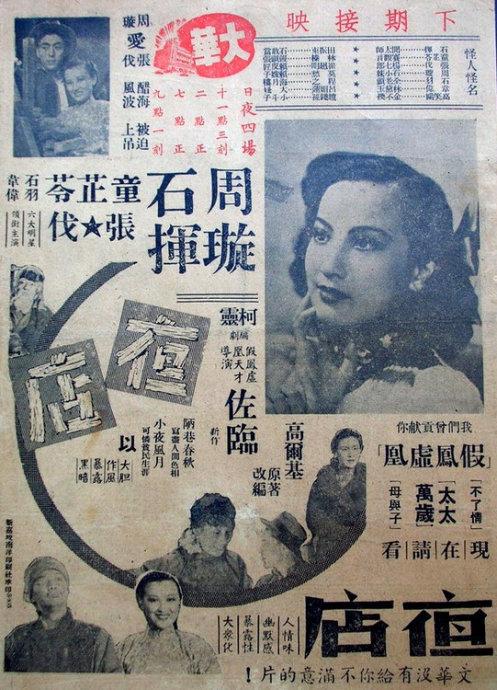 买个假的安全评价师证